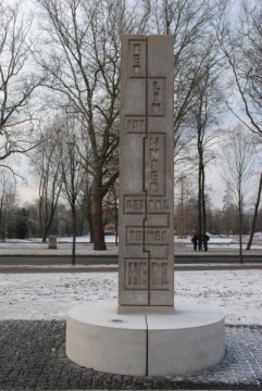 Stele Schweitzer Ahlen © Mechthild Massin 2017